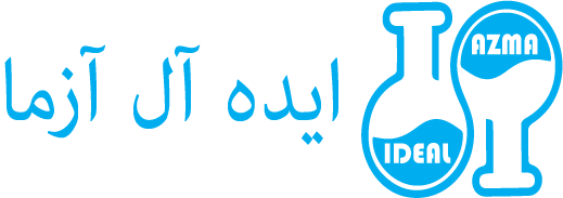 ایده آل آزما