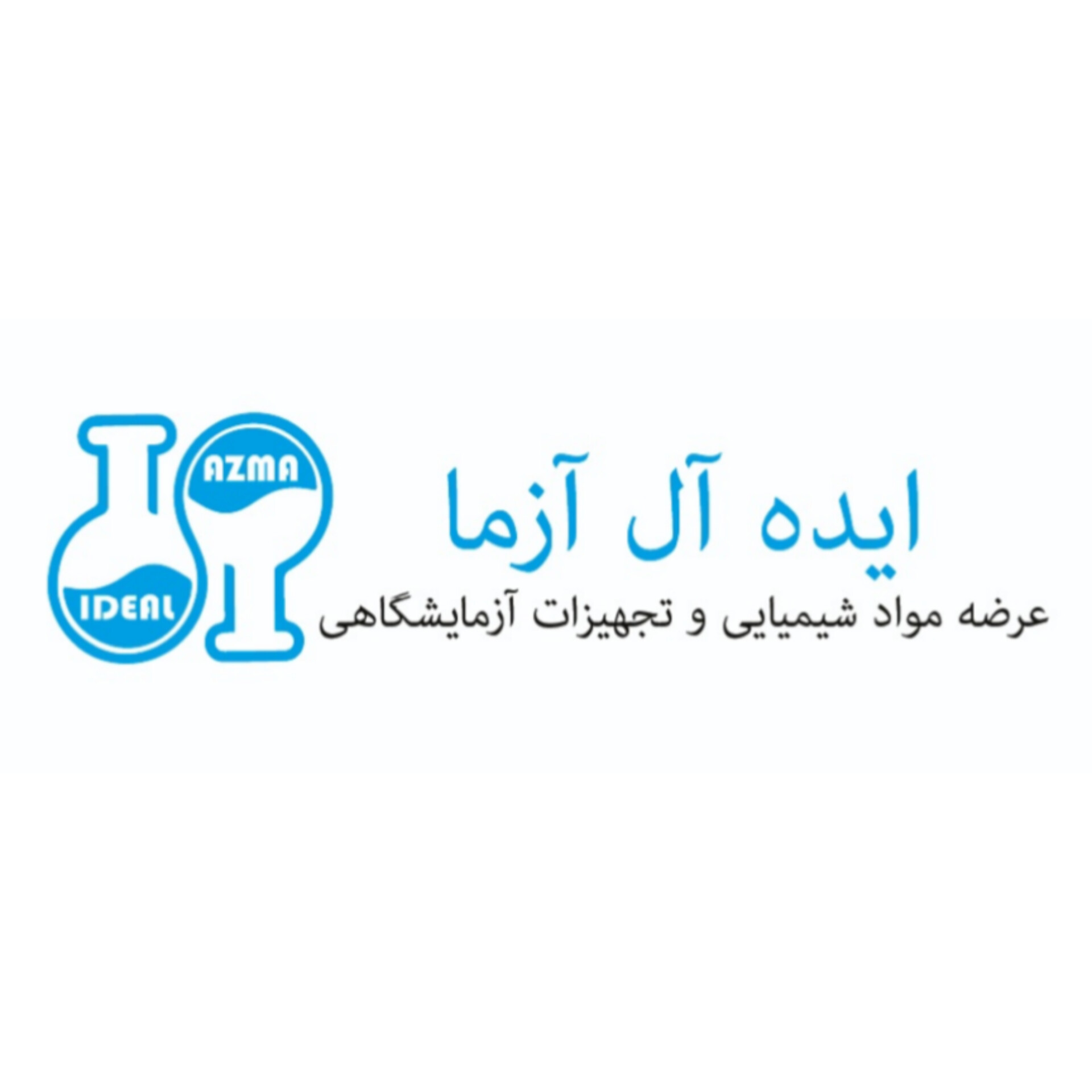 استاندارد متادون بهار افشان